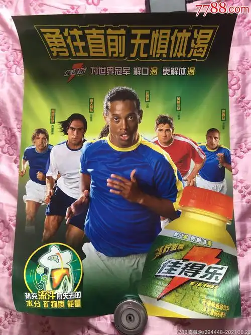 也为将来的